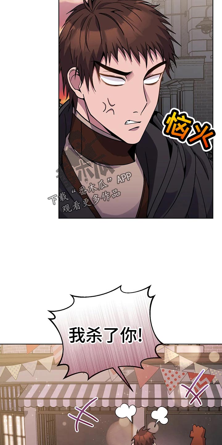 第49章：喝酒8