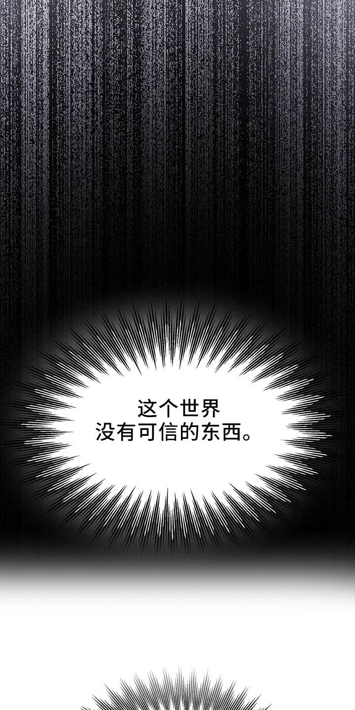 第64章：全是假的39