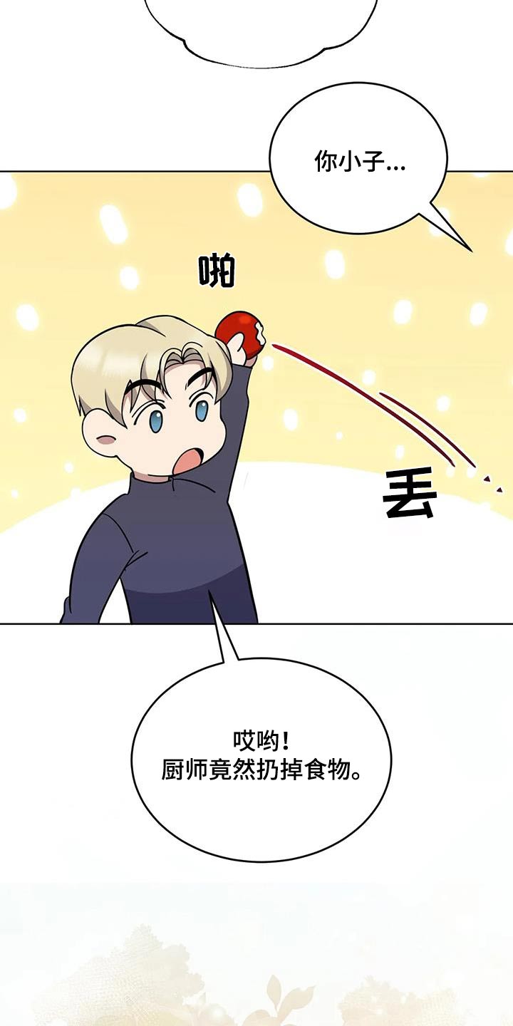 第86章：果子15