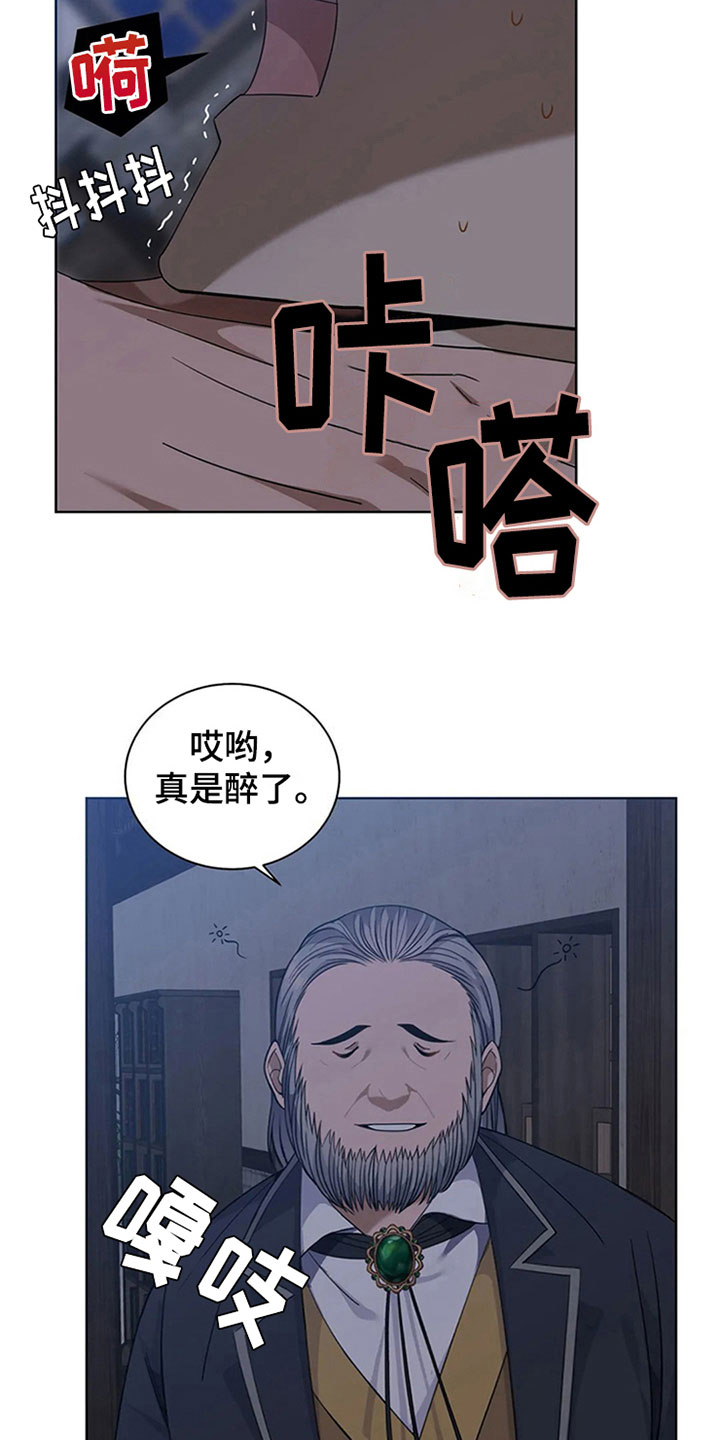 第13章：误会16