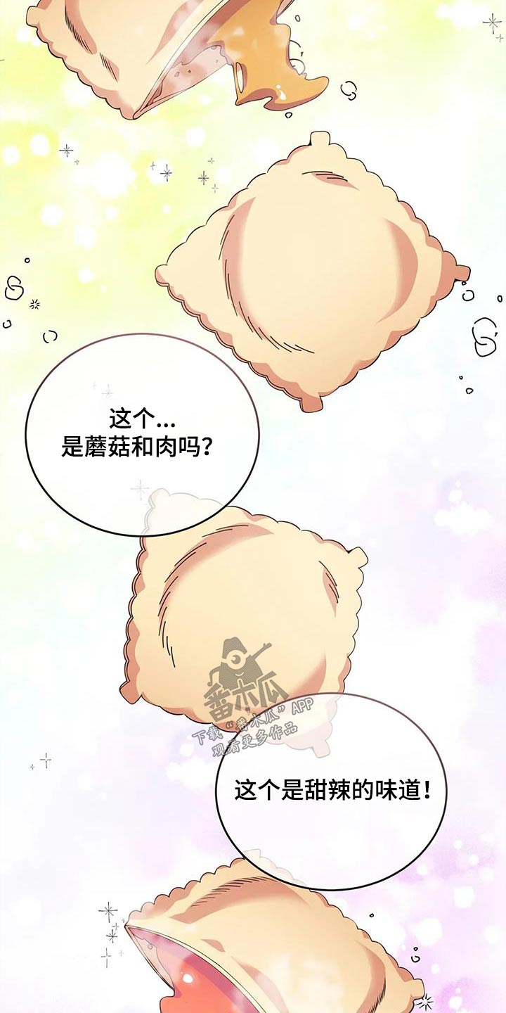 第129章：恭喜你们14