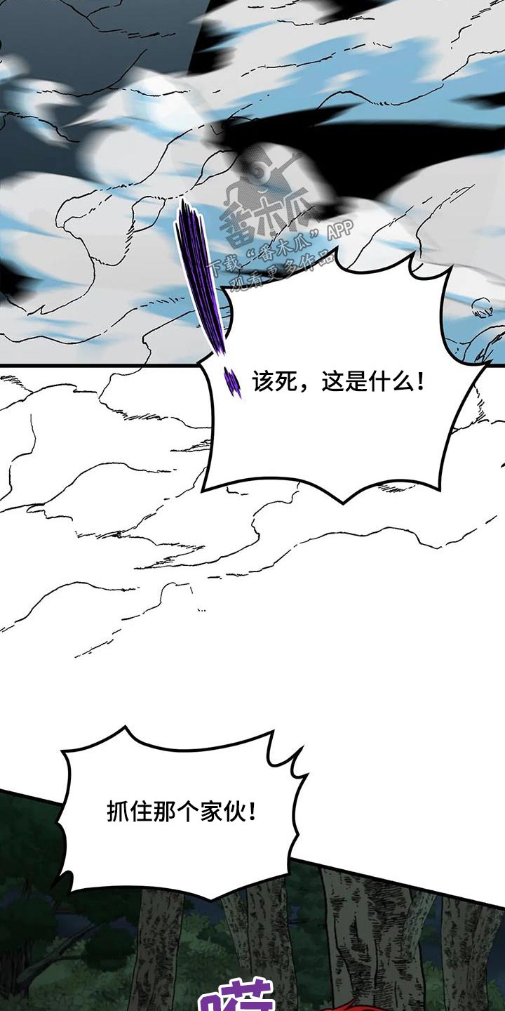 第109章：血迹16