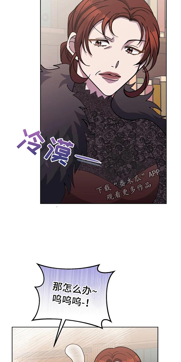 第52章：搞笑的办法21
