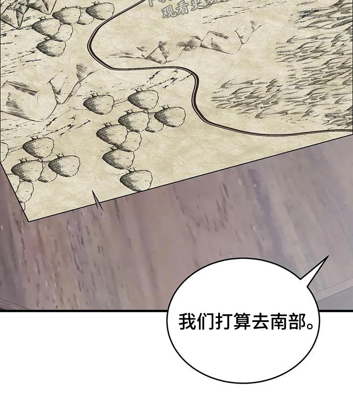 第83章：南部6