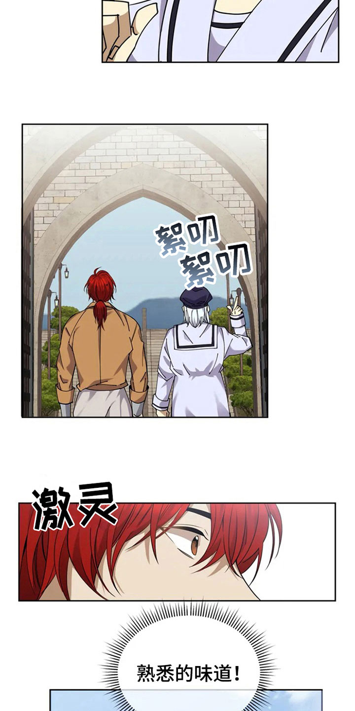 第4章：决斗6