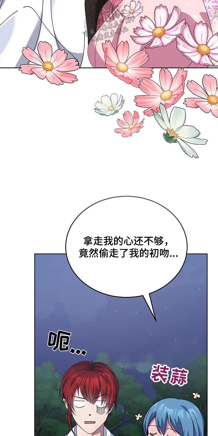第130章：嘲笑21