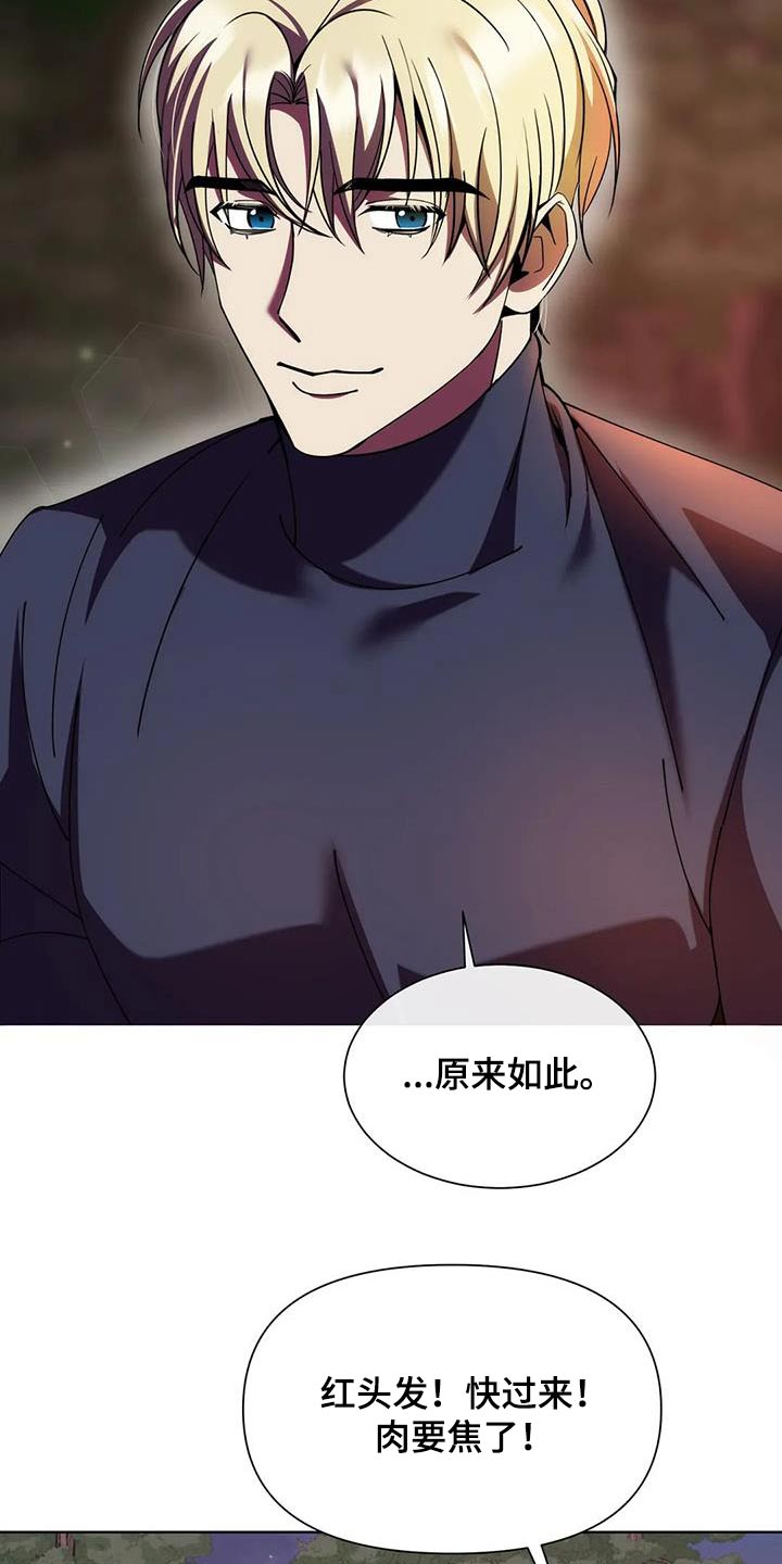 第104章：本事28