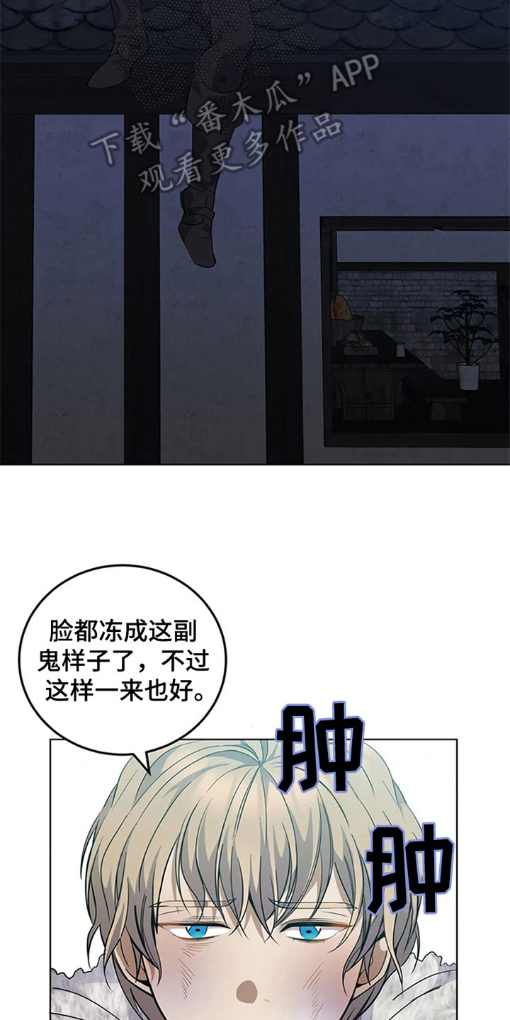 第20章：变化12