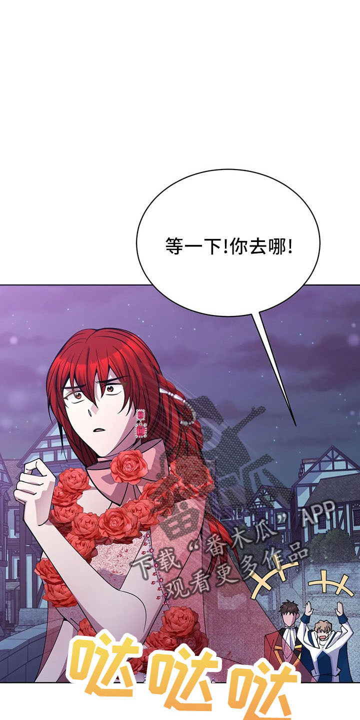 第64章：全是假的21