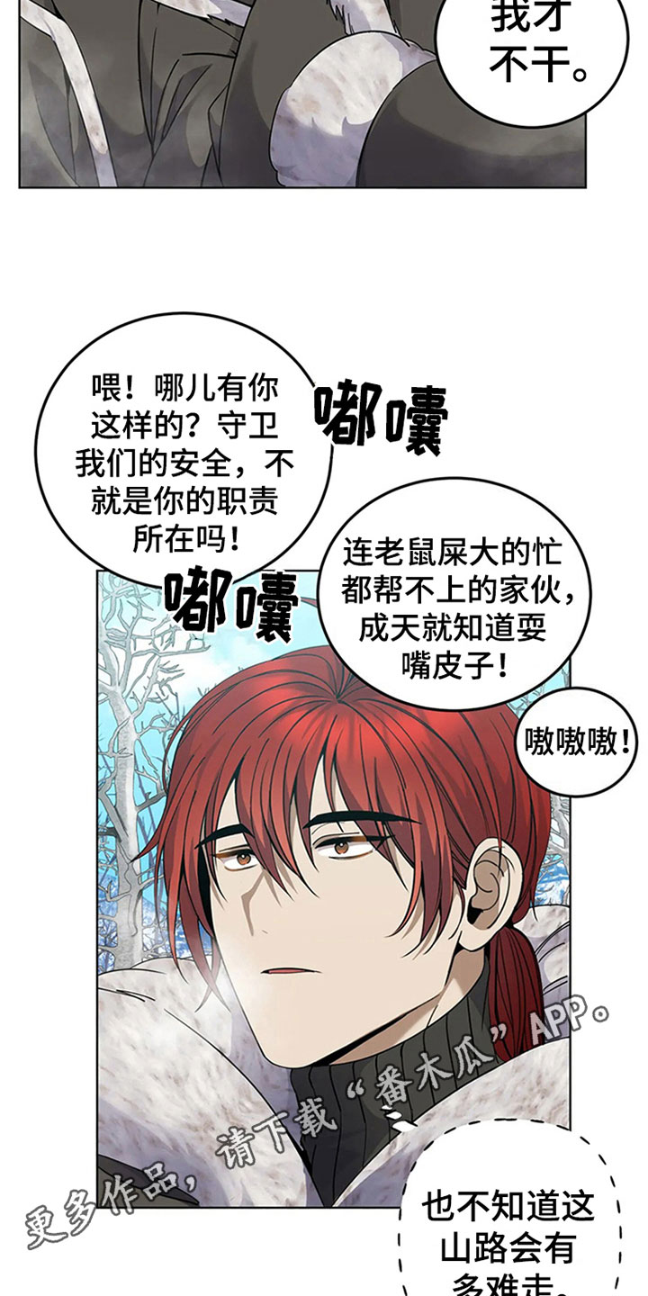 第20章：变化16
