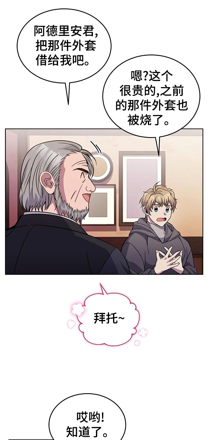 第49章：喝酒14