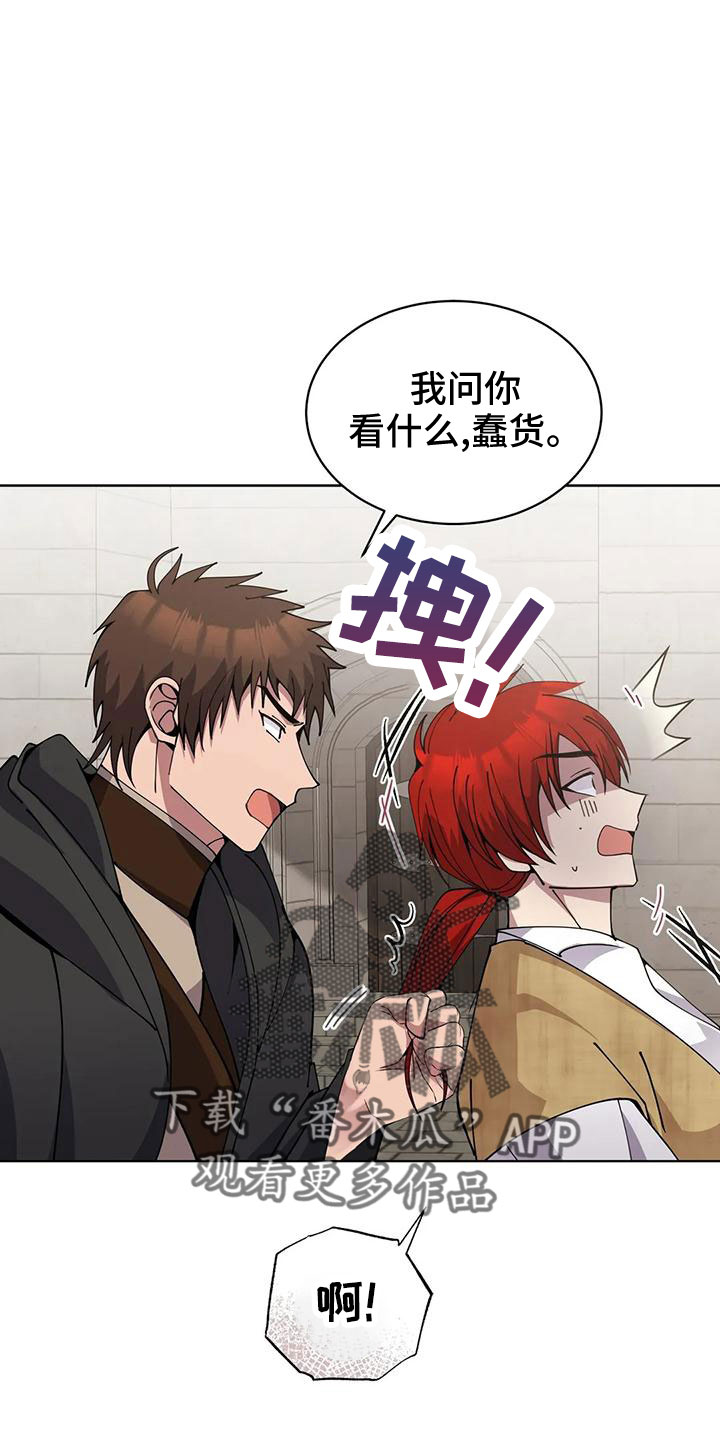 第66章：冤大头18
