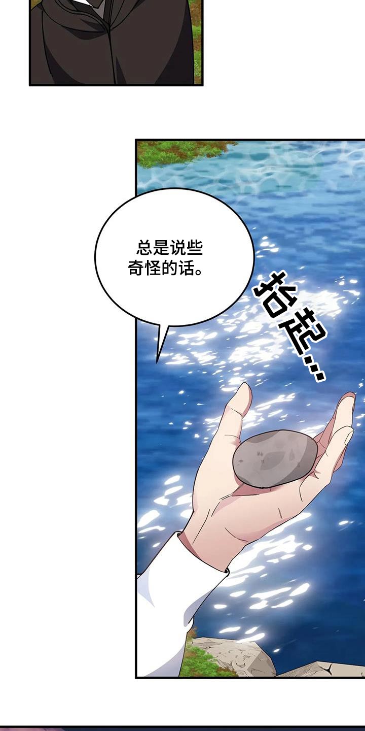 第154章：不需要17