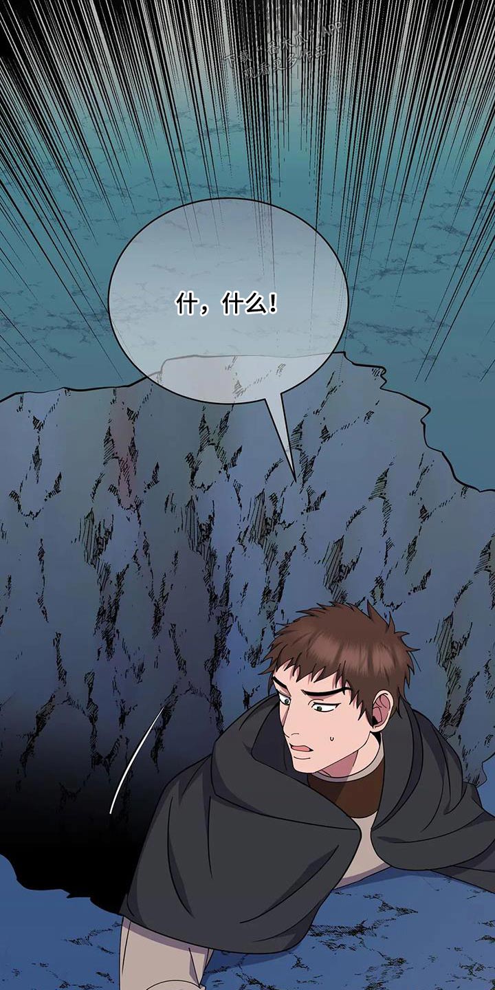 第93章：追击27