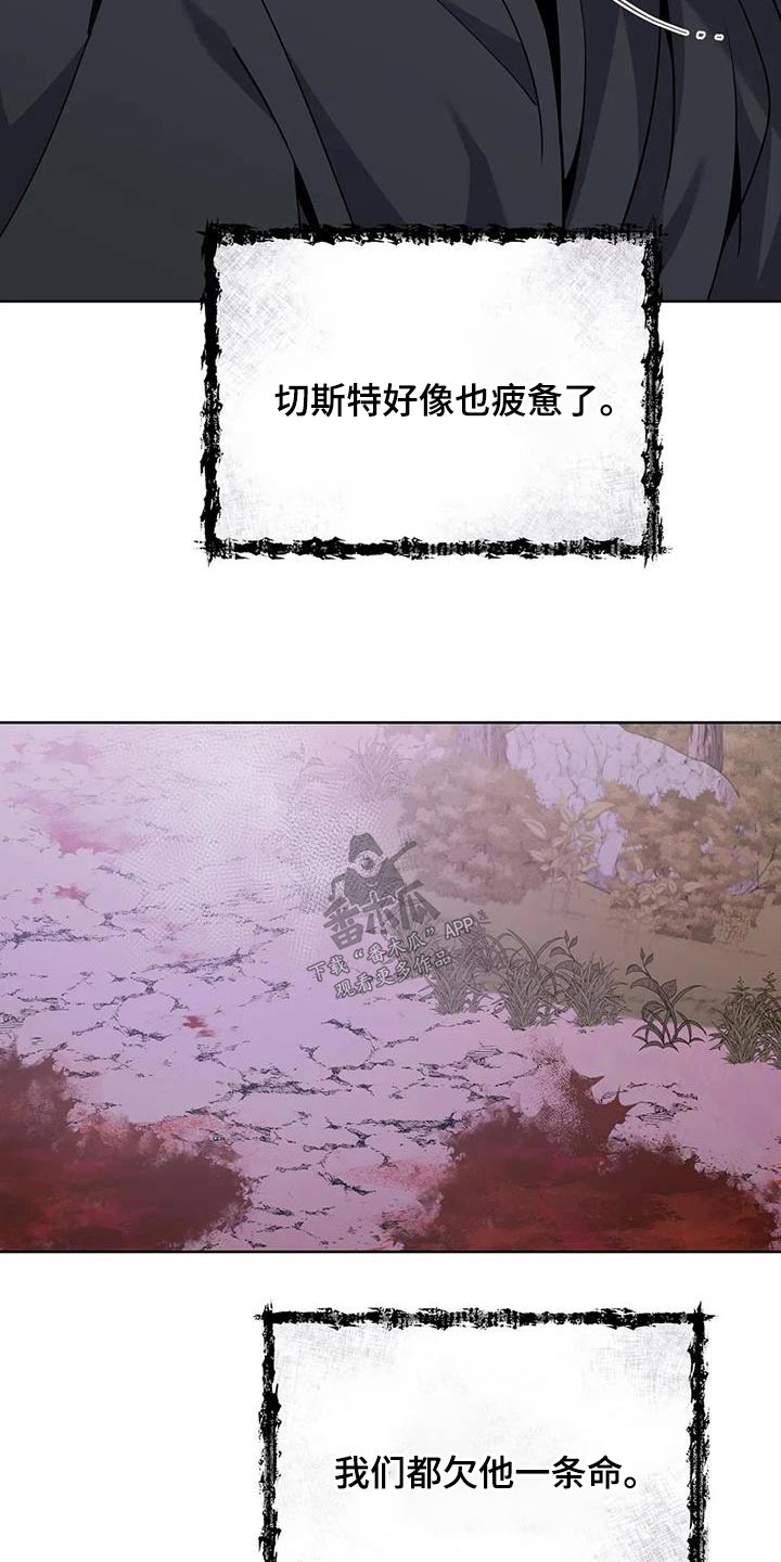 第89章：强盗30