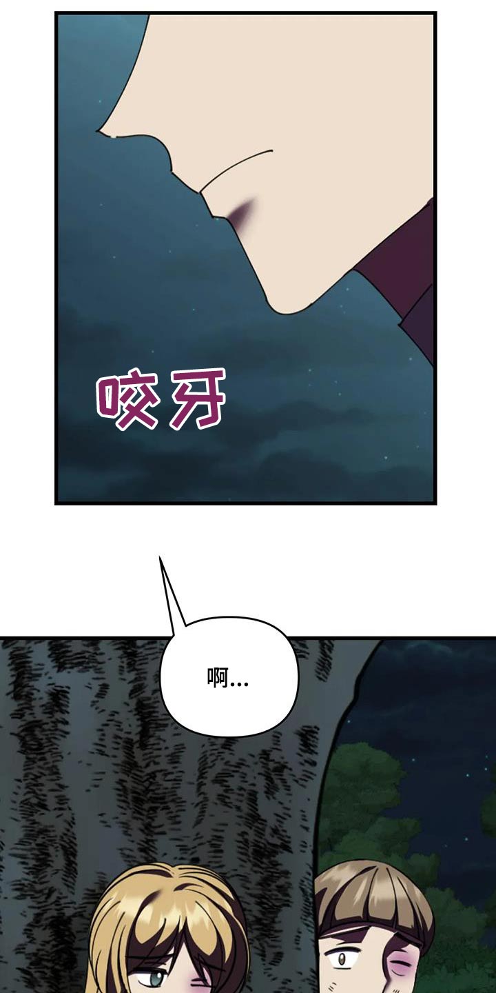 第108章：救人29