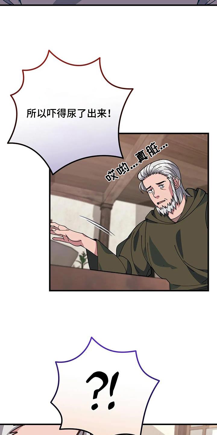第149章：不可思议11