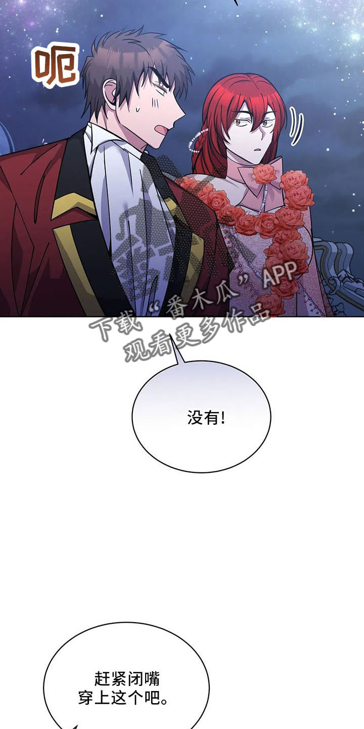 第61章：是男人32
