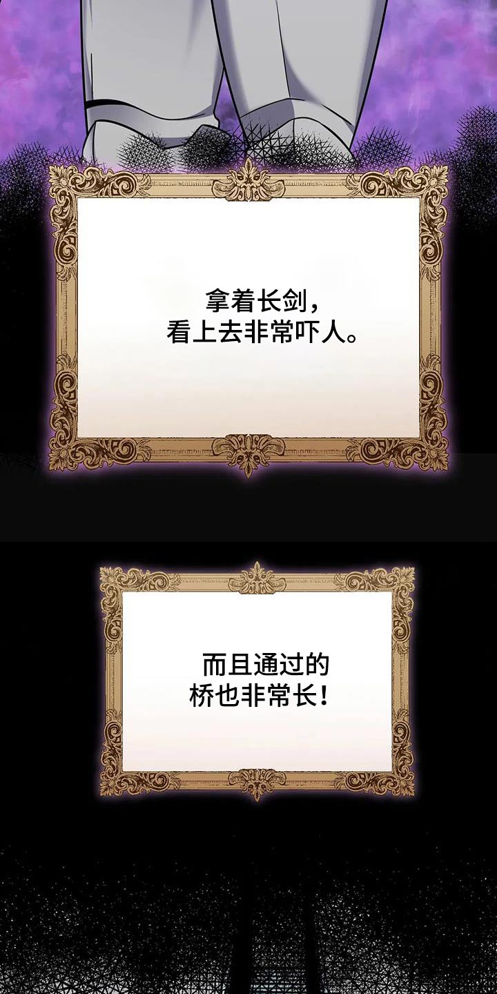 第83章：南部12
