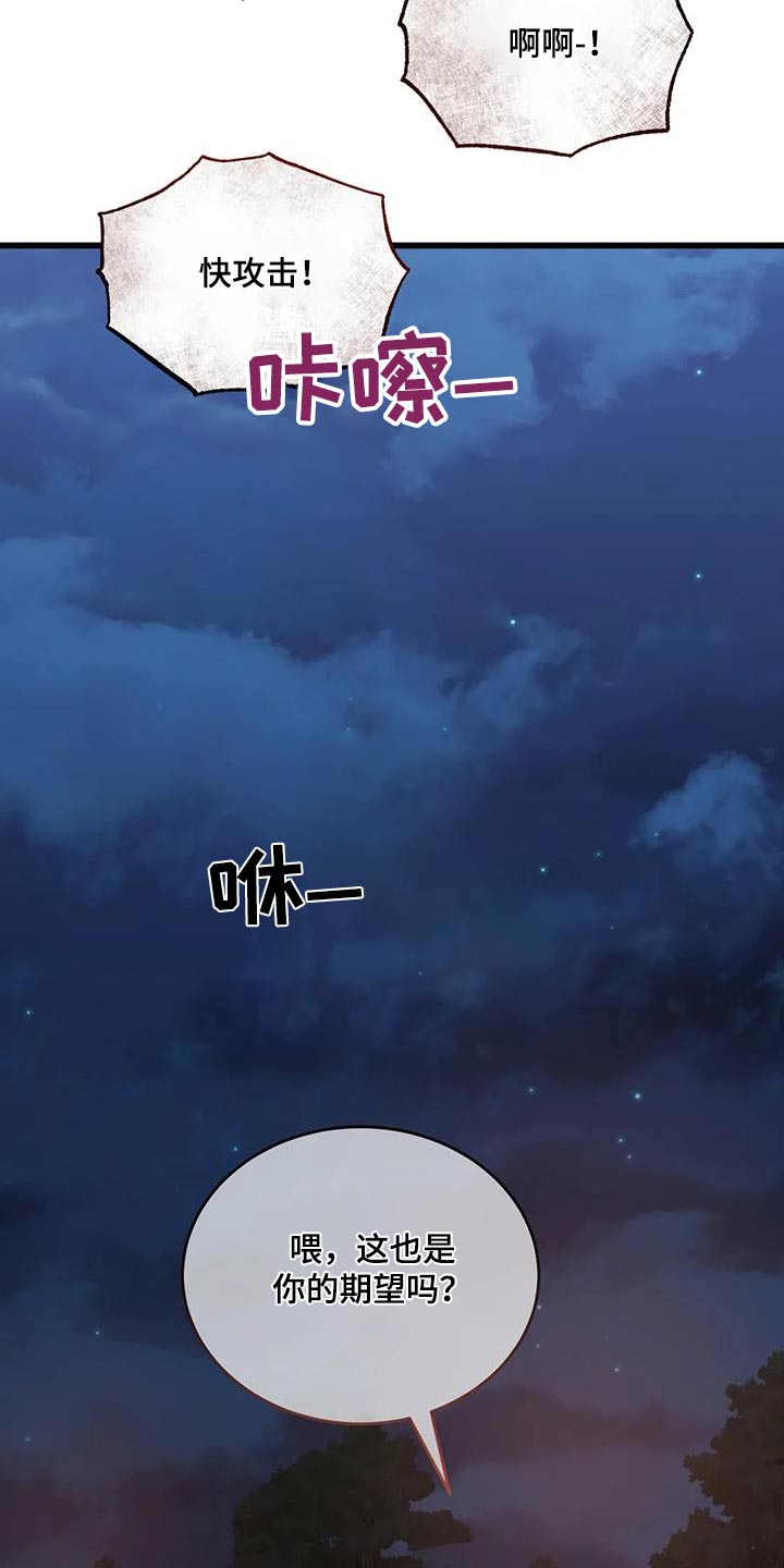 第118章：人群6