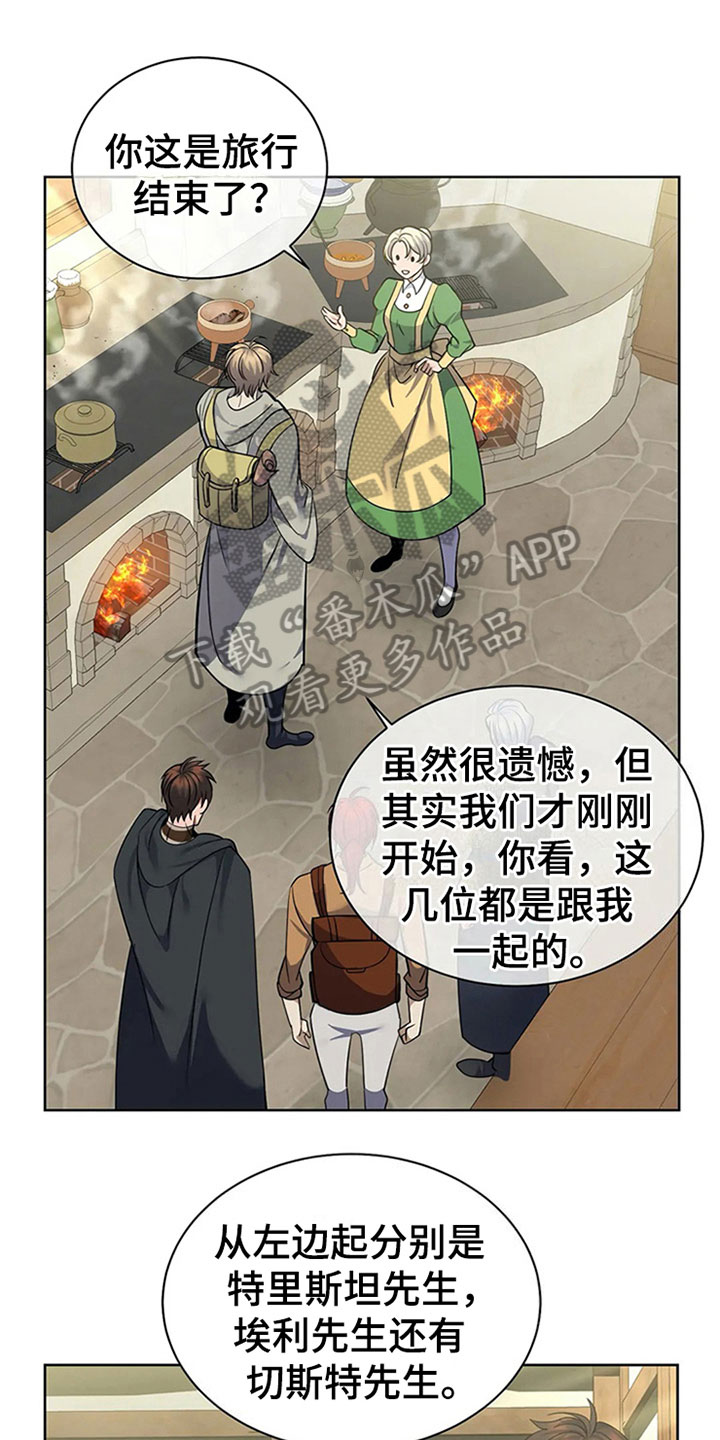 第12章：不屑10