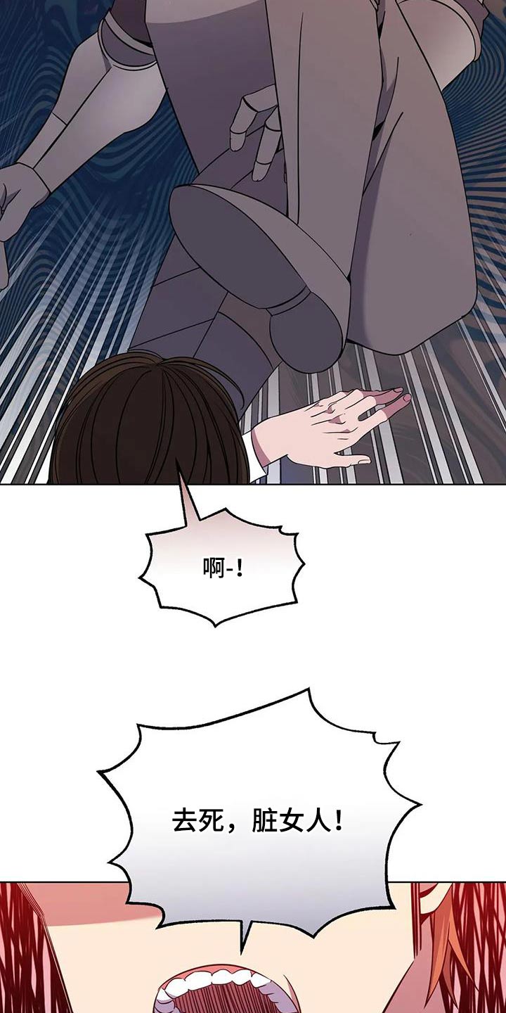 第89章：强盗15