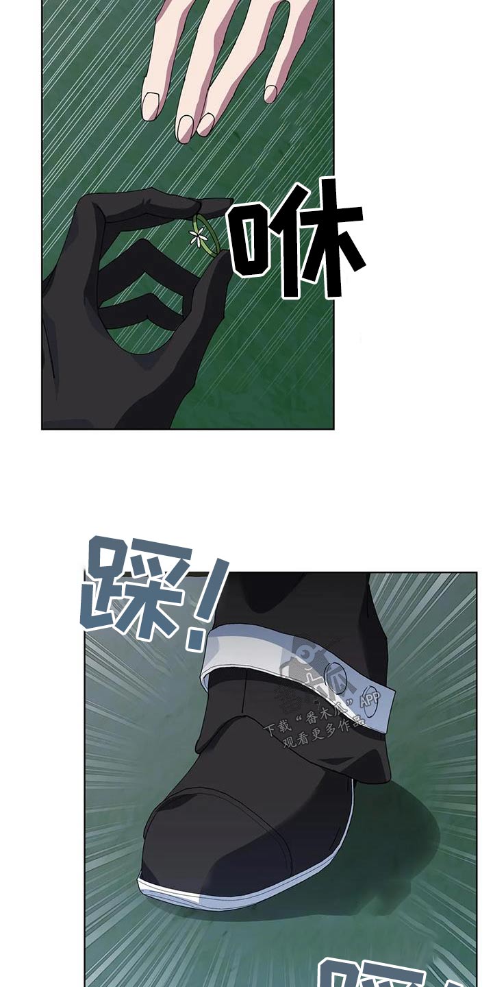 第130章：嘲笑28