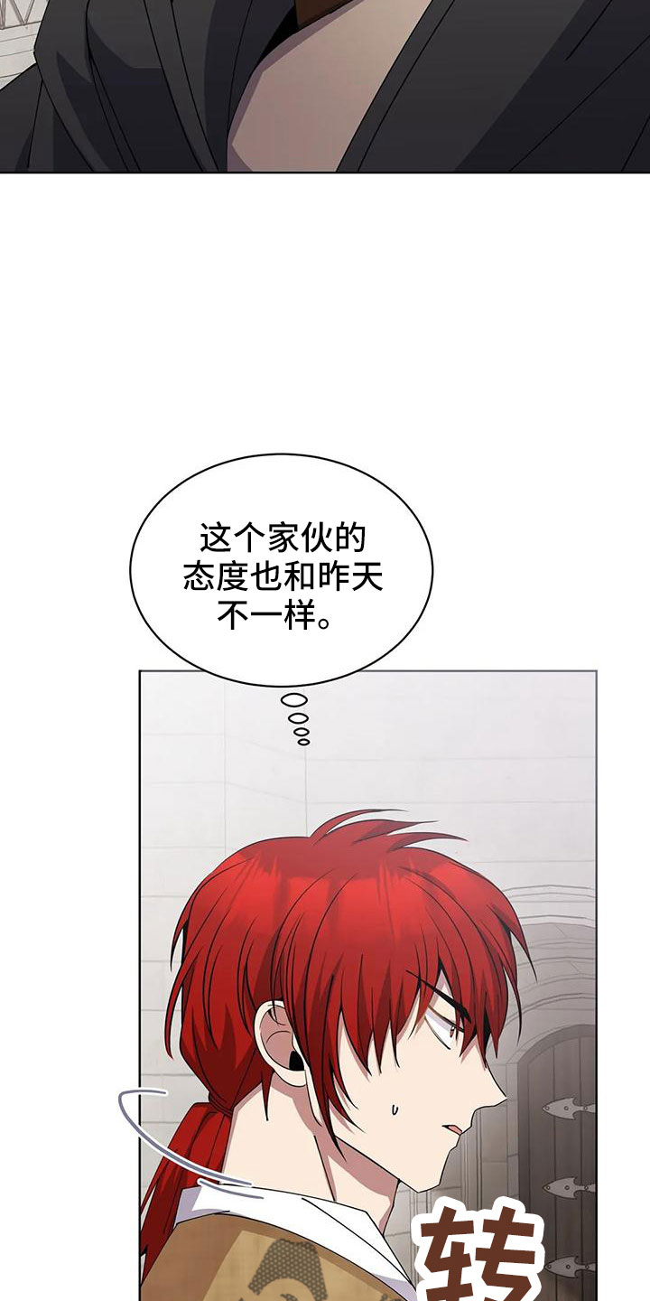 第66章：冤大头16