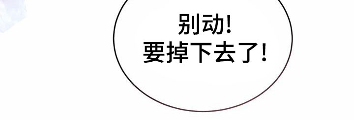 第75章：带回去24