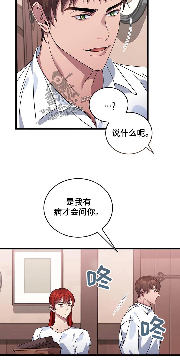 第124章：剪发5