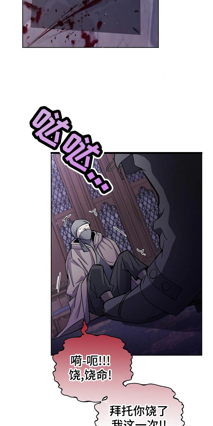 第45章：人肉！26