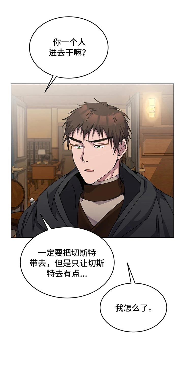 第52章：搞笑的办法18