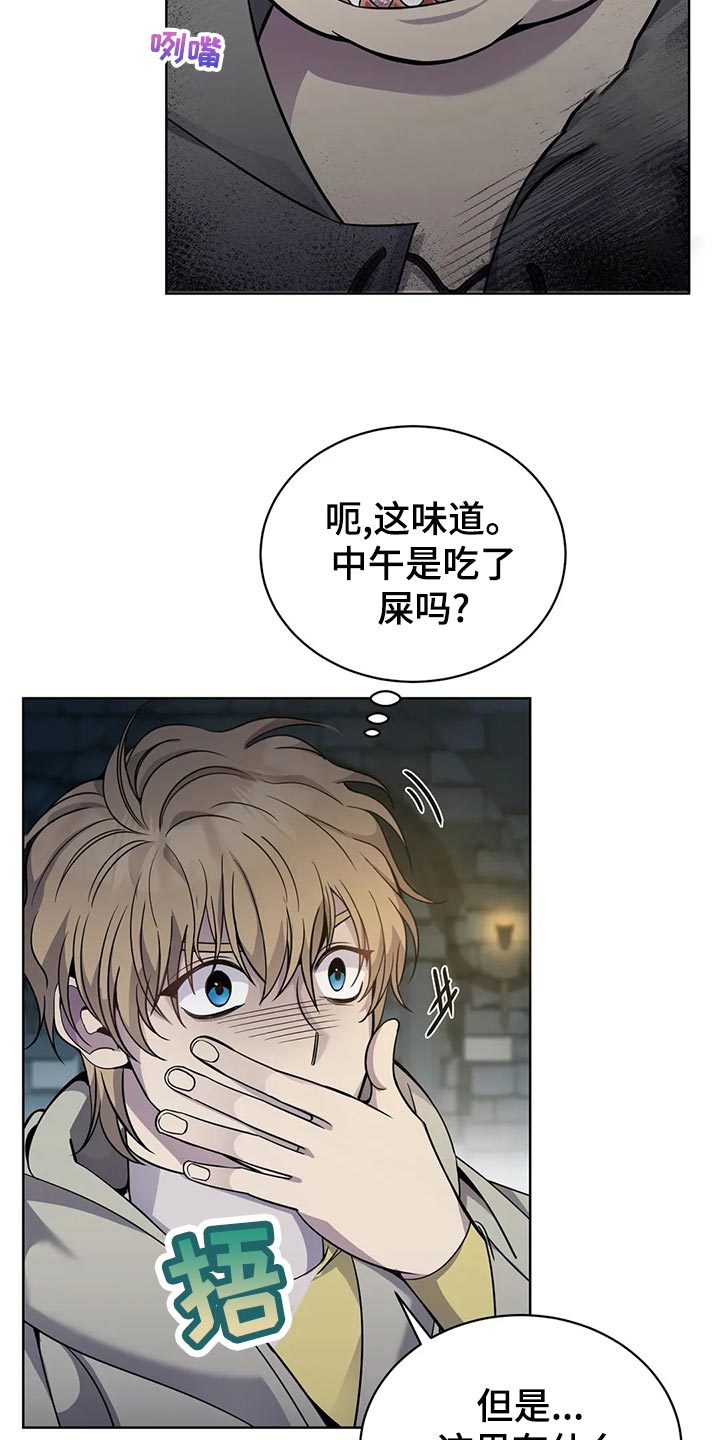 第43章：处理家畜31