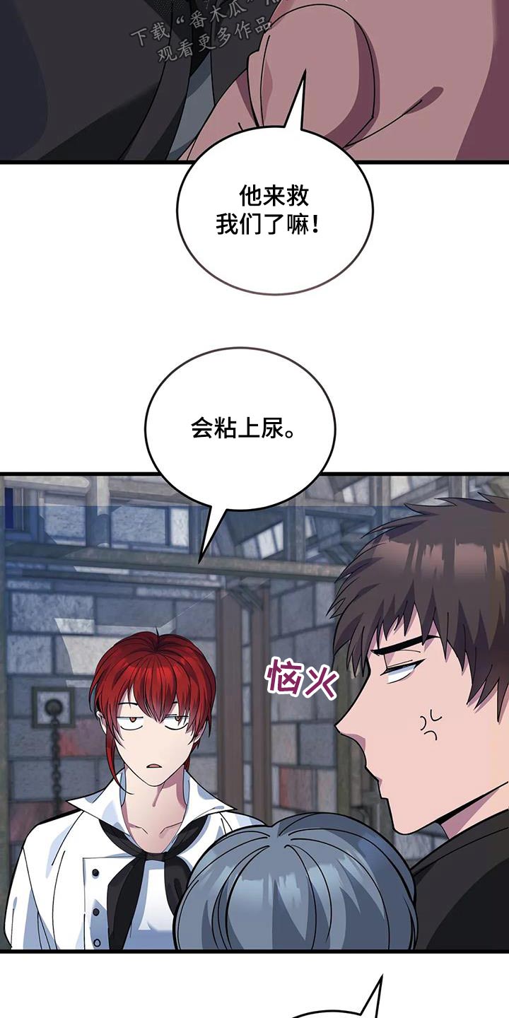 第143章：逃跑16