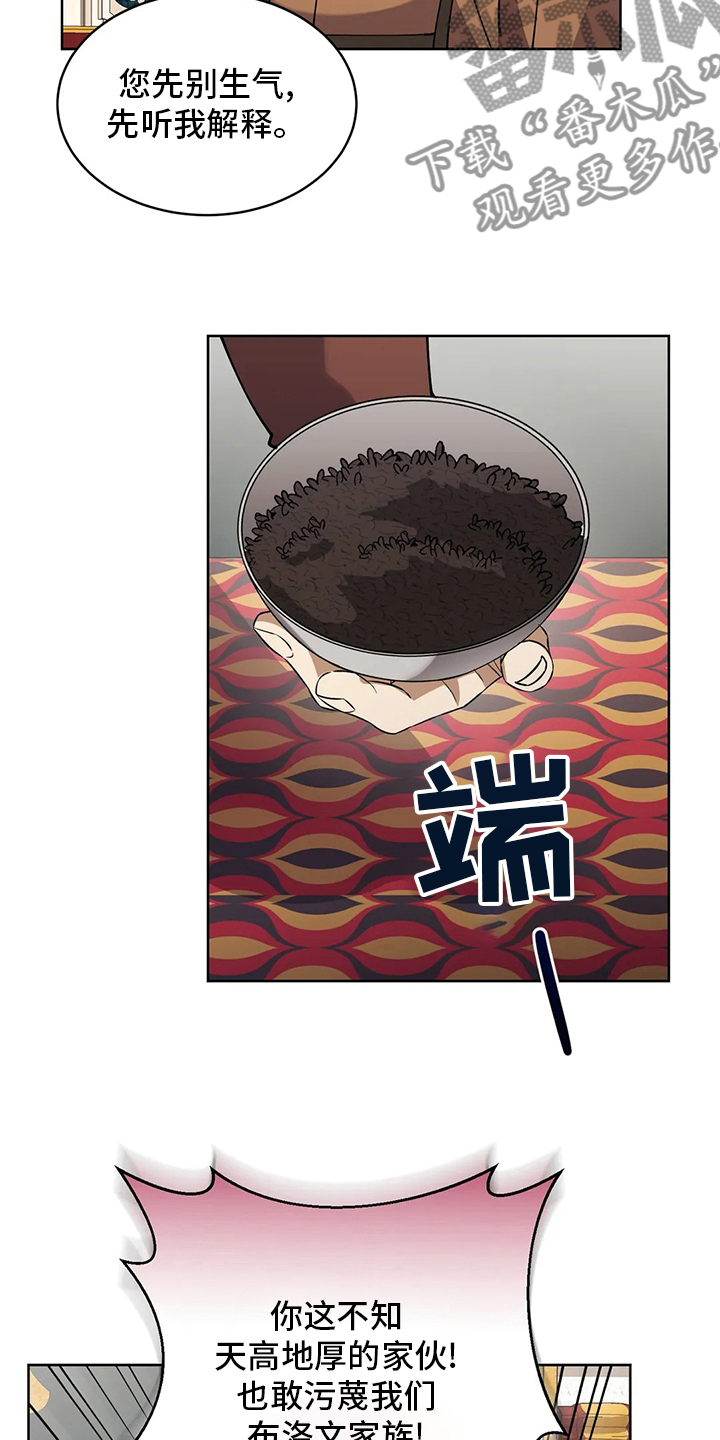 第37章：正常人23