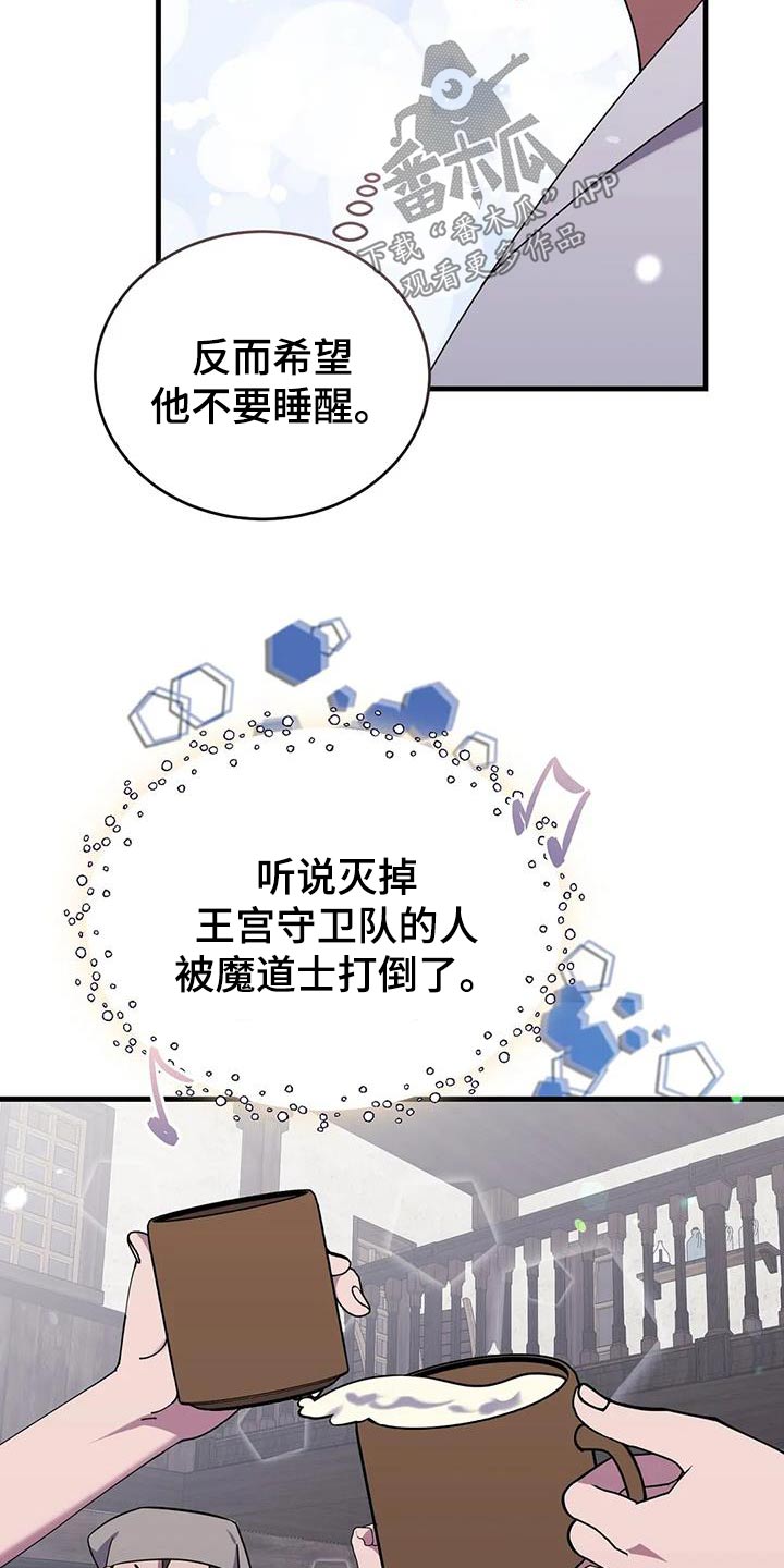 第85章：靠着18