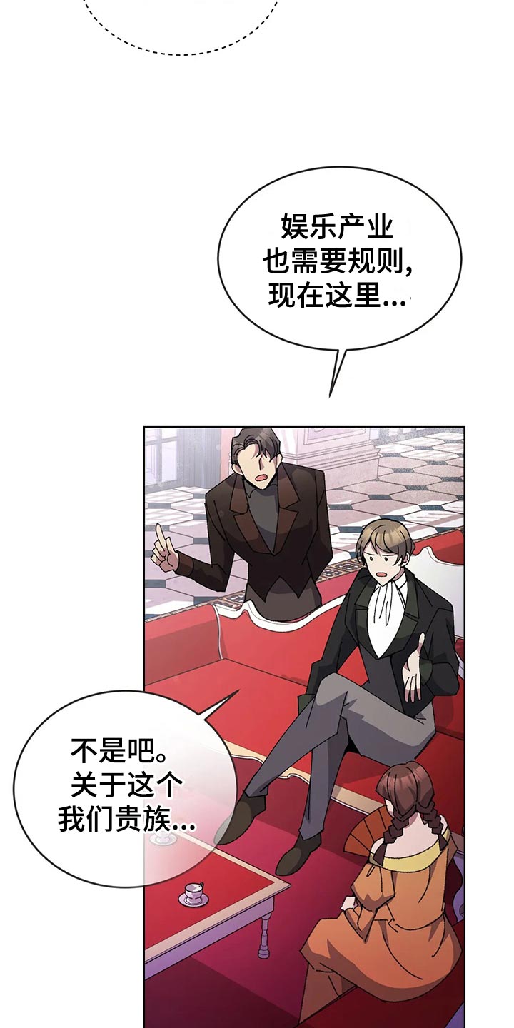 第56章：纠结23