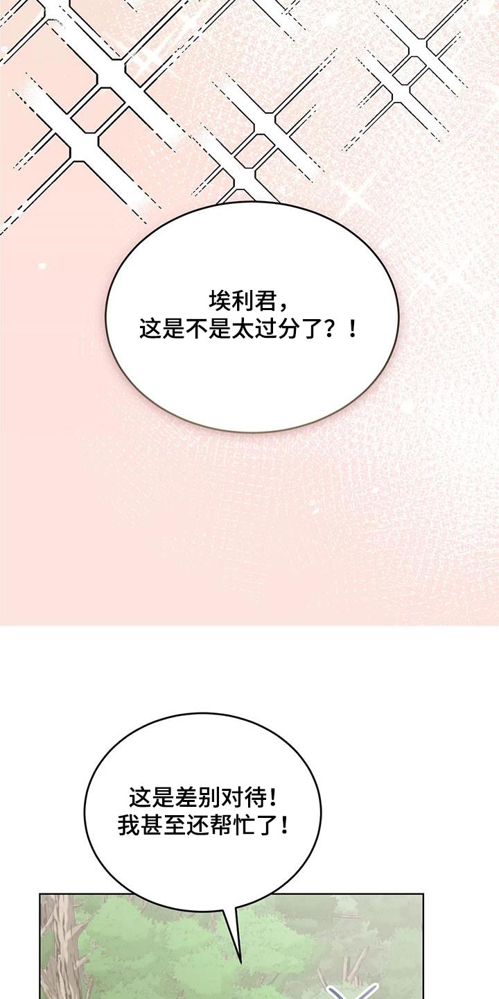 第81章：好吃24