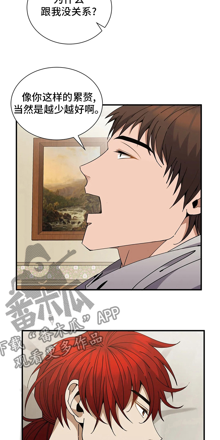 第34章：怪病17