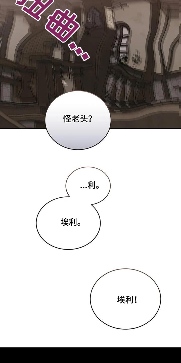 第130章：嘲笑1