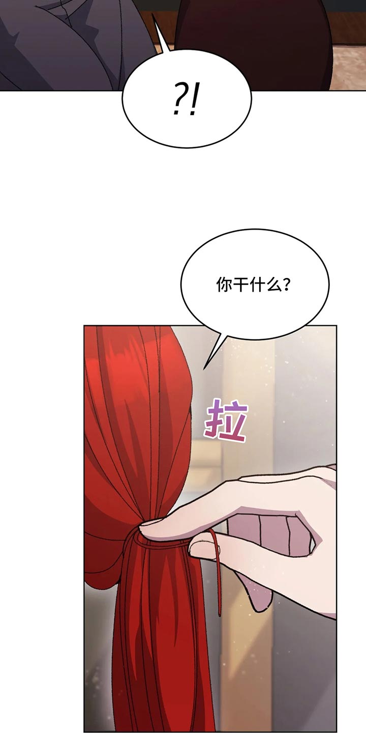 第52章：搞笑的办法27