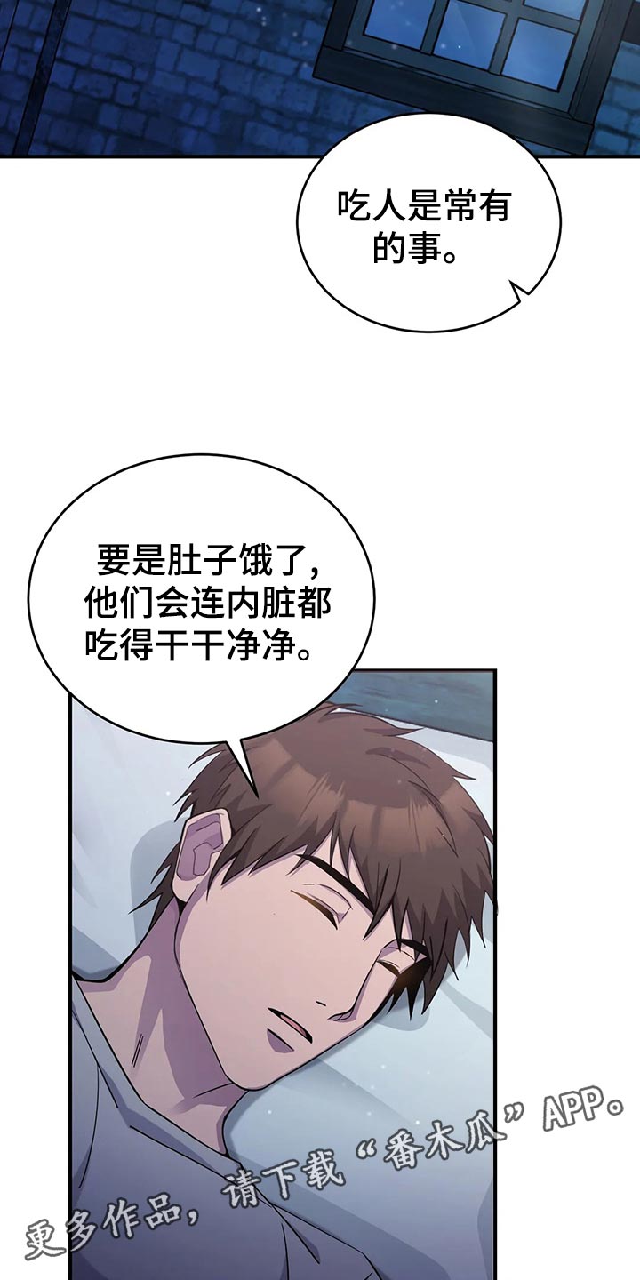 第47章：拥挤15