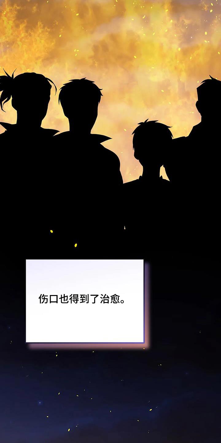 第116章：不帮助31