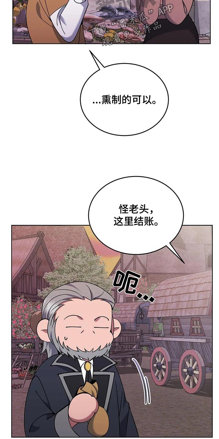 第79章：现在13