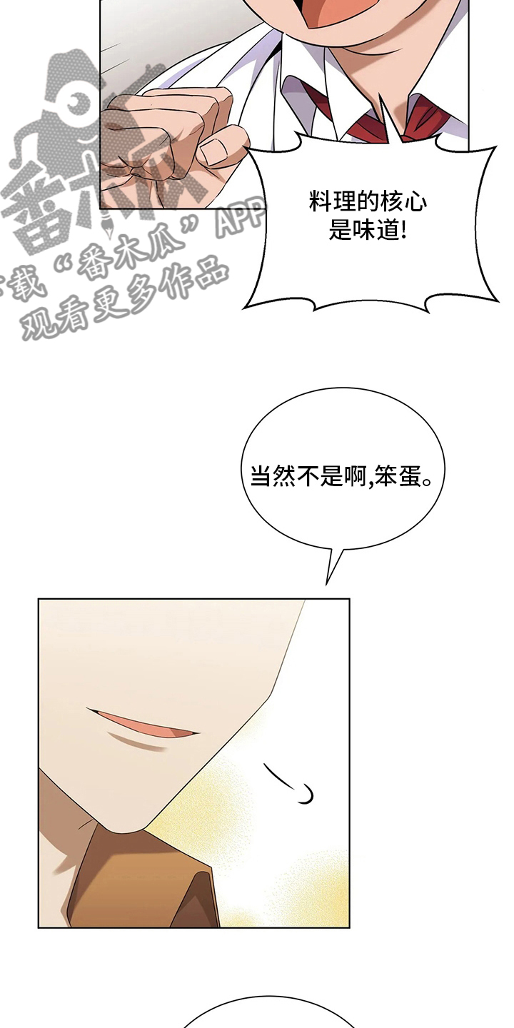 第32章：核心12