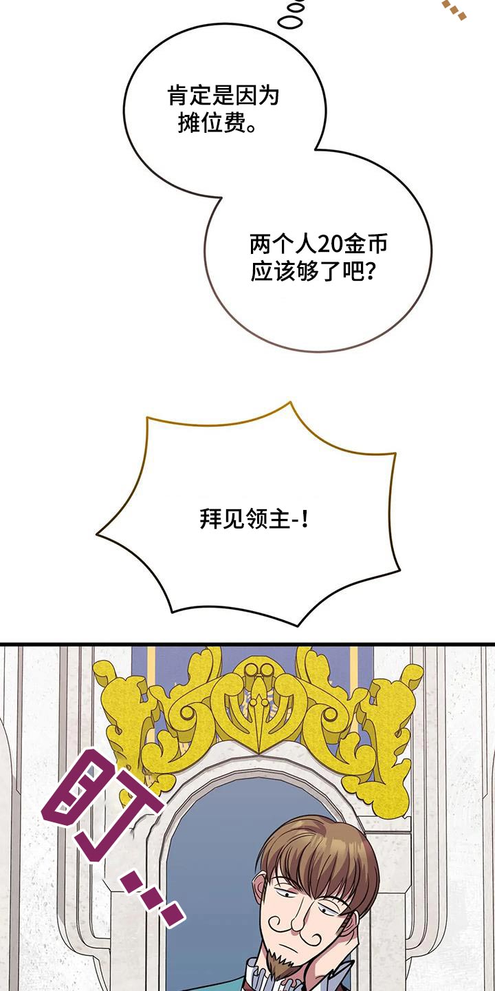 第141章：这么多11