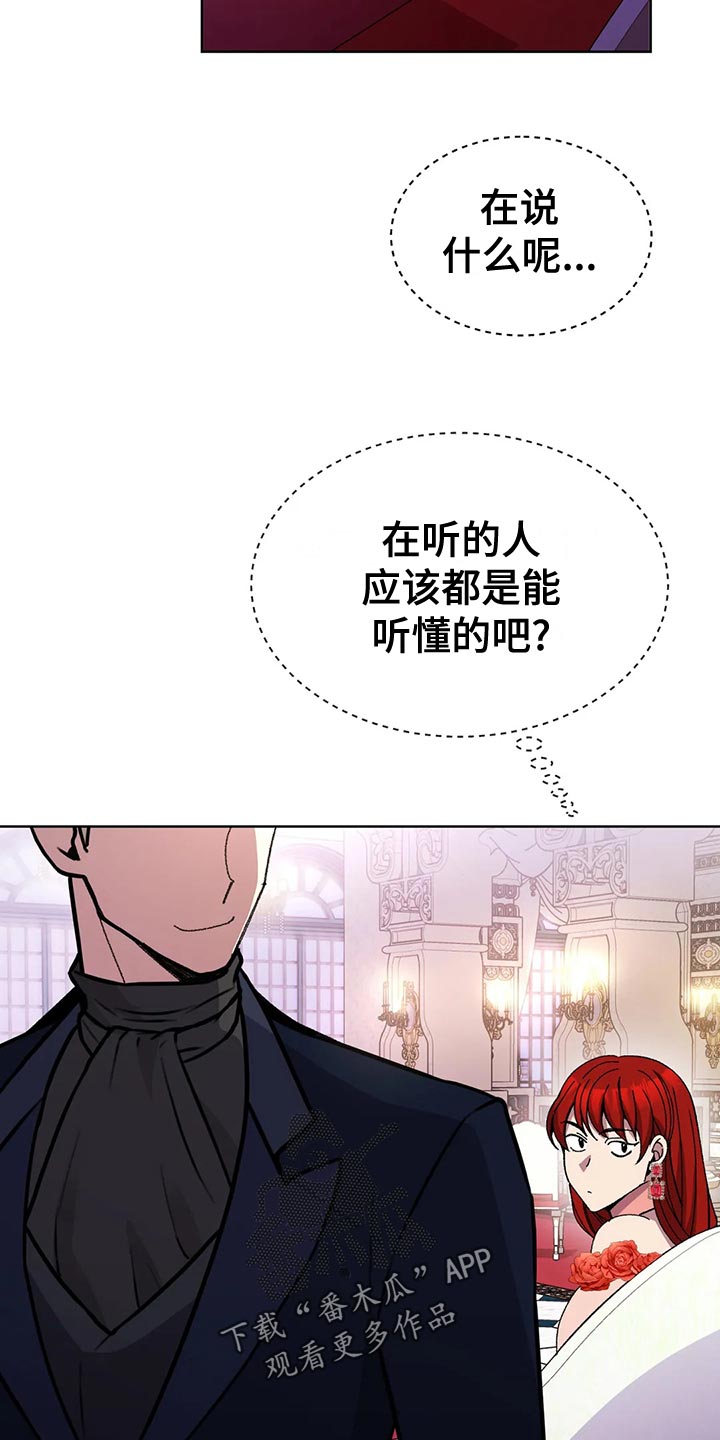 第56章：纠结24