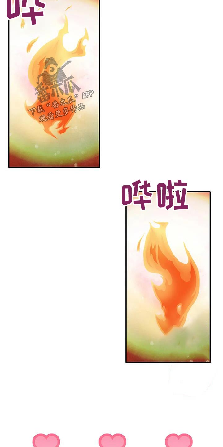 第145章：谢谢你17
