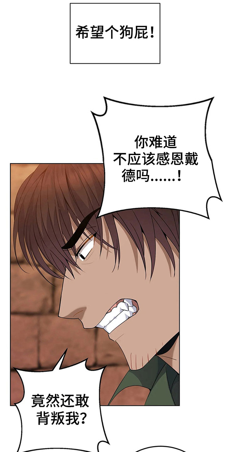 第18章：路见不平7