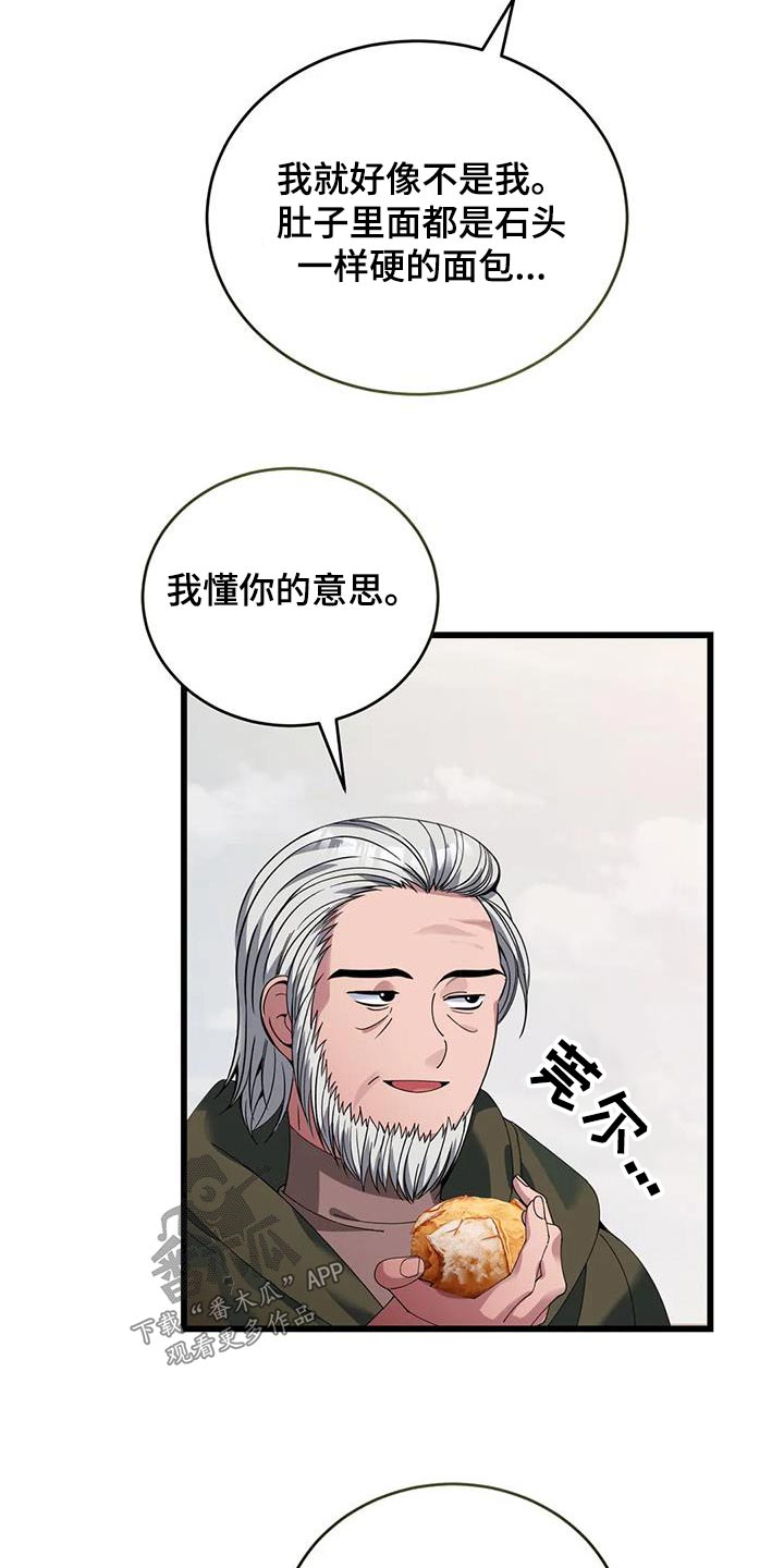 第121章：下雨5